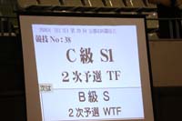 07F_2432
