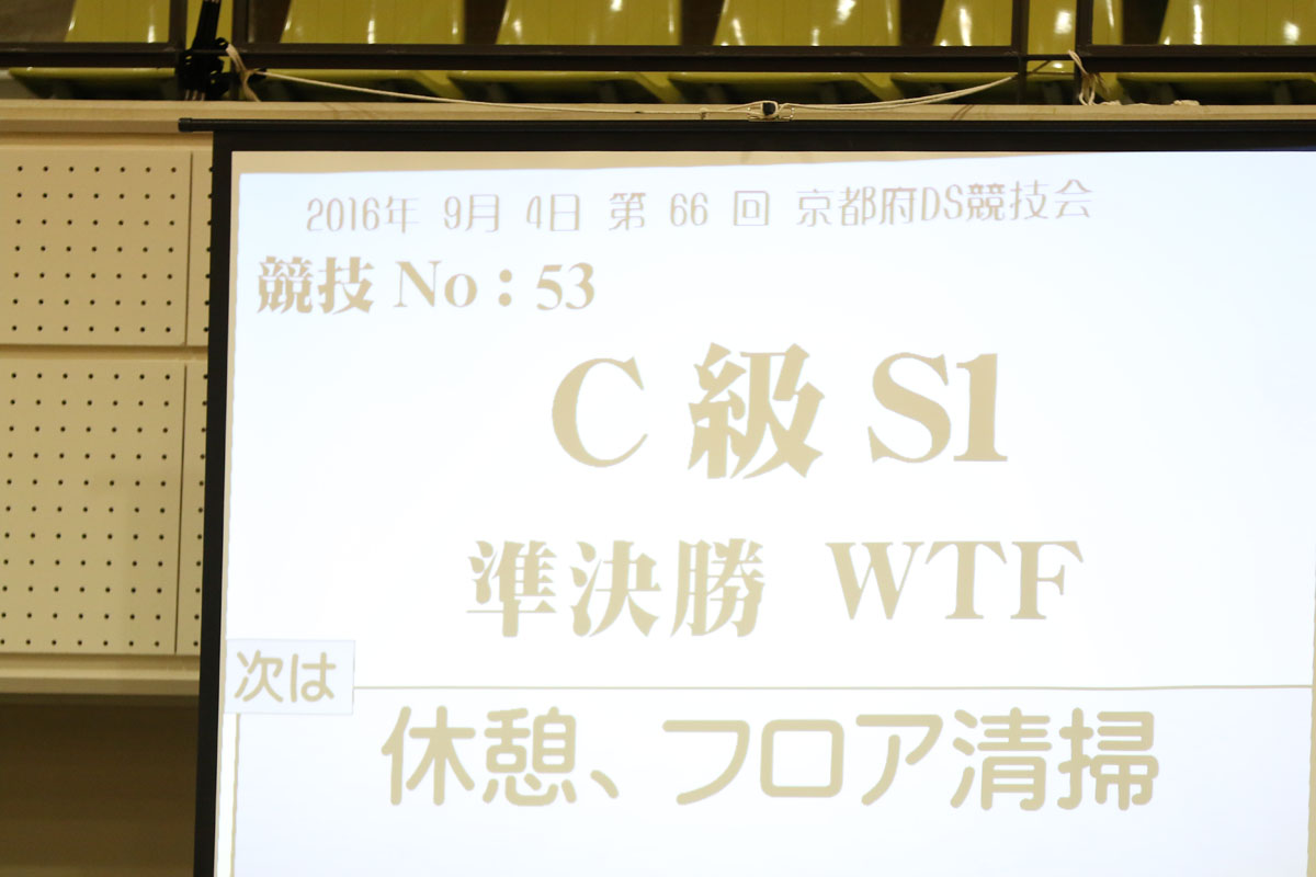 904_3055