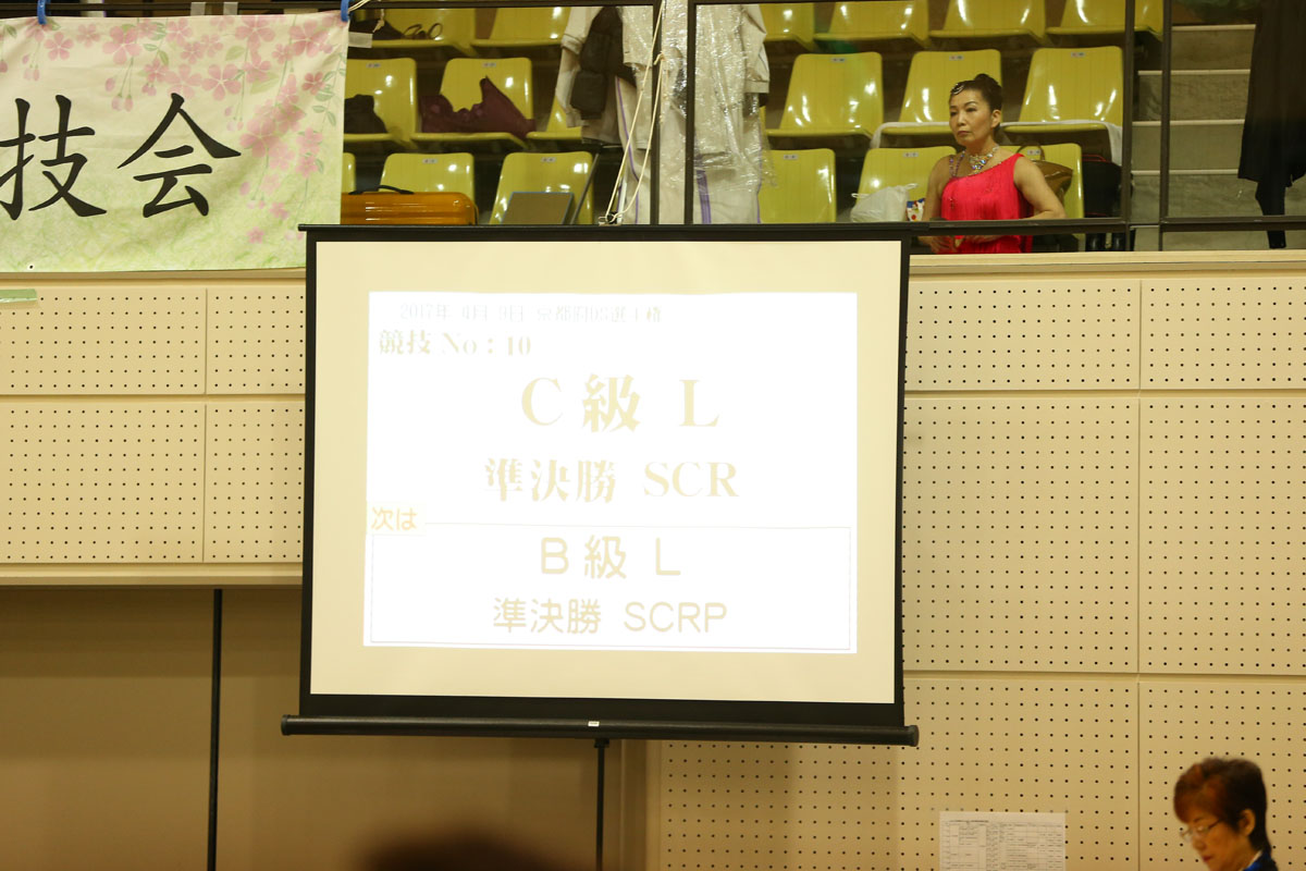 KITO0637