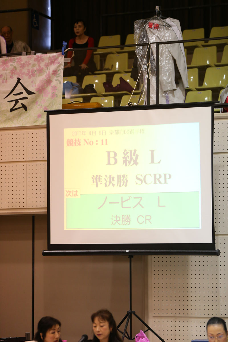 KITO0693