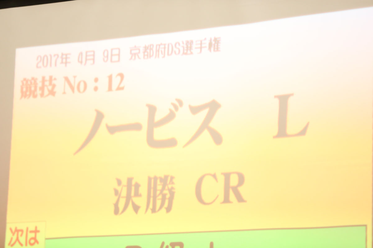KITO0750