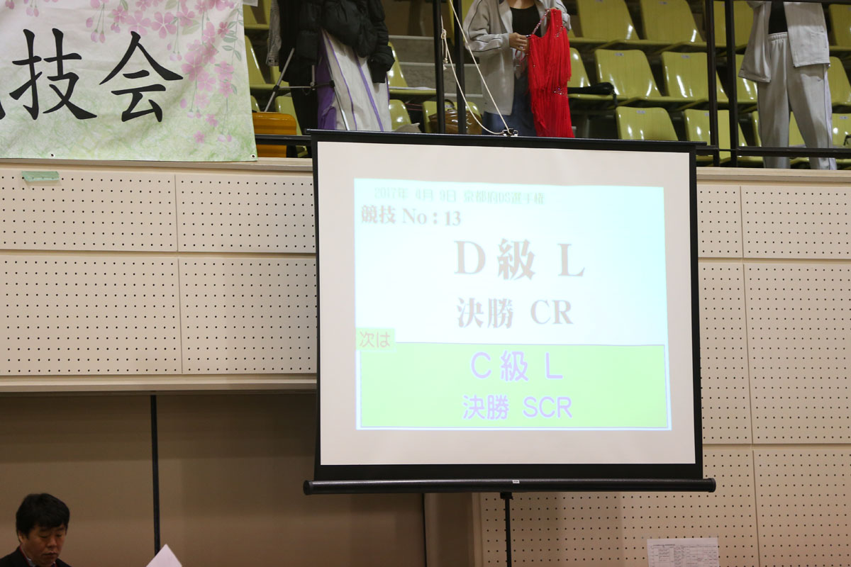KITO0769