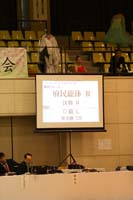 KITO0595