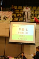 KITO0612