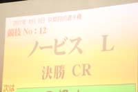 KITO0750