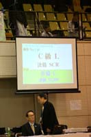 KITO0801