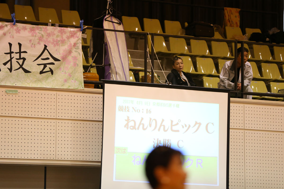 KITO0939