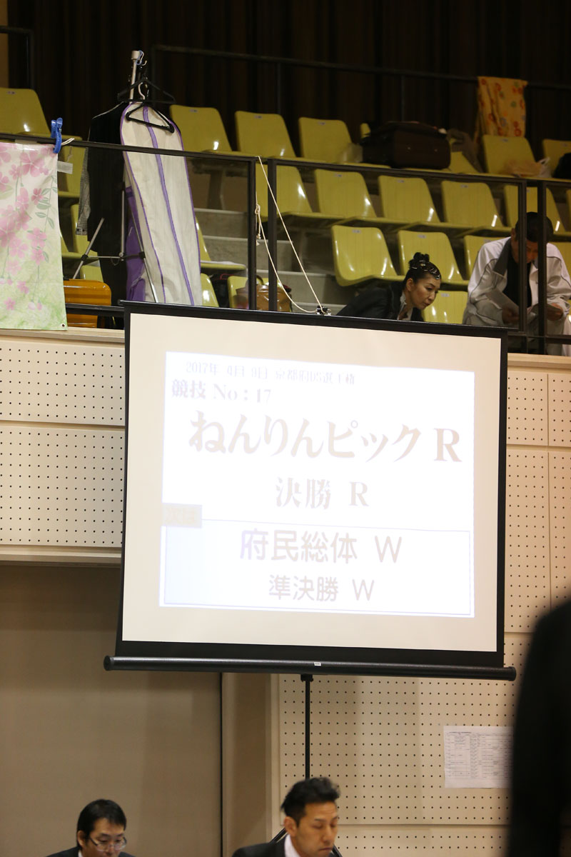 KITO0964