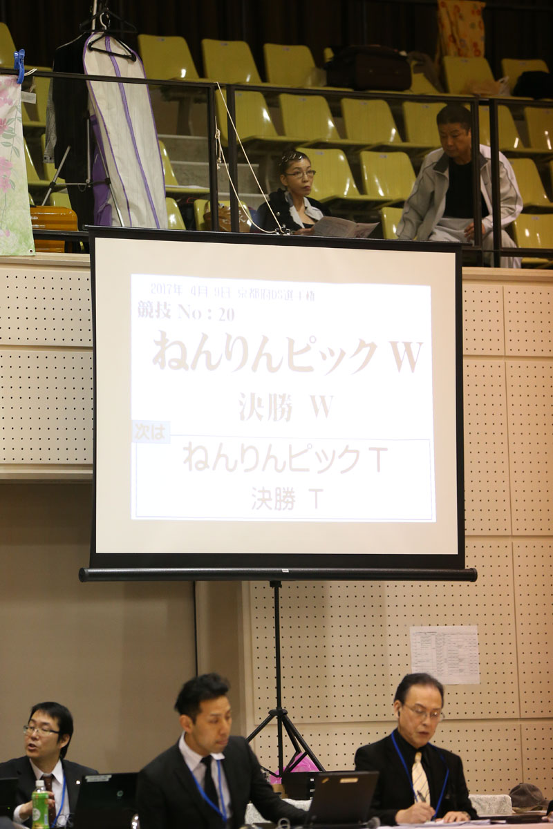 KITO1026