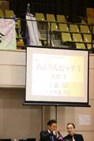 KITO1052