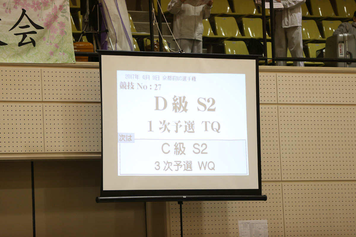 KITO1355