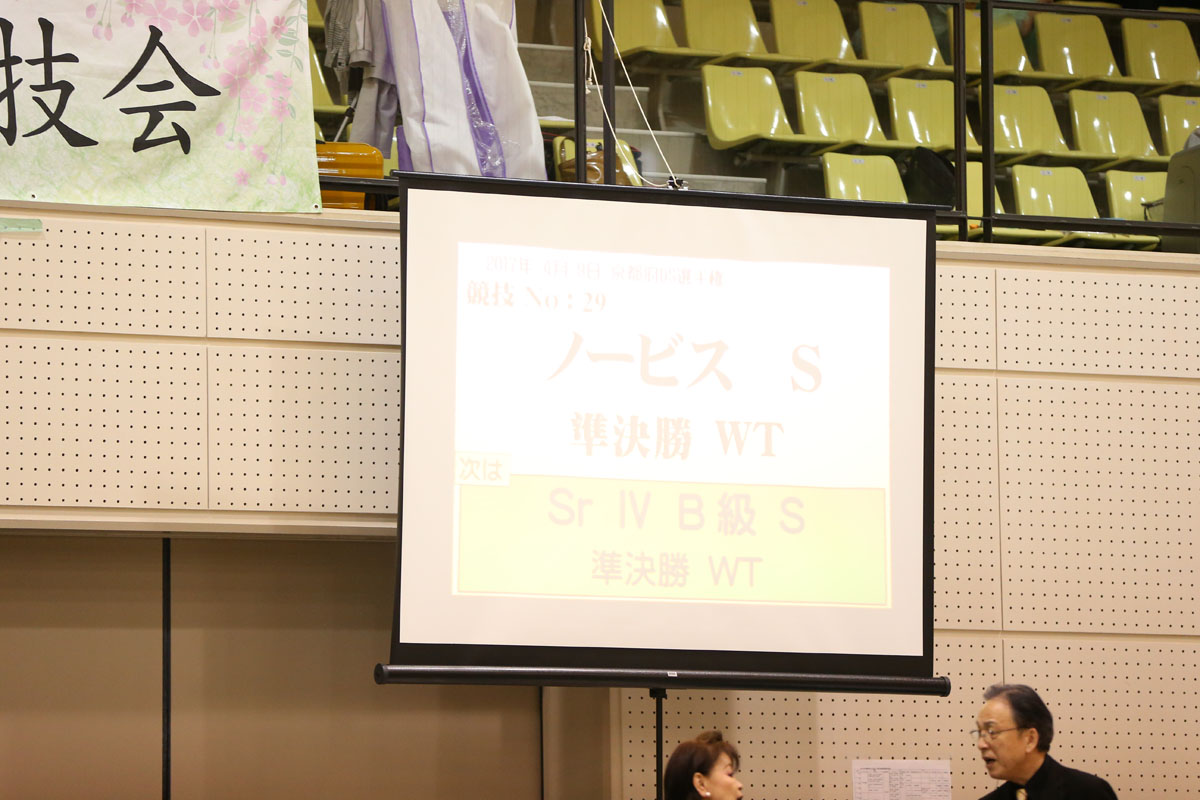 KITO1469