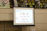 KITO1355