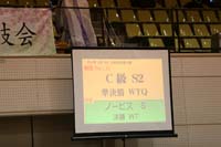 KITO1499