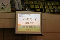 KITO1587