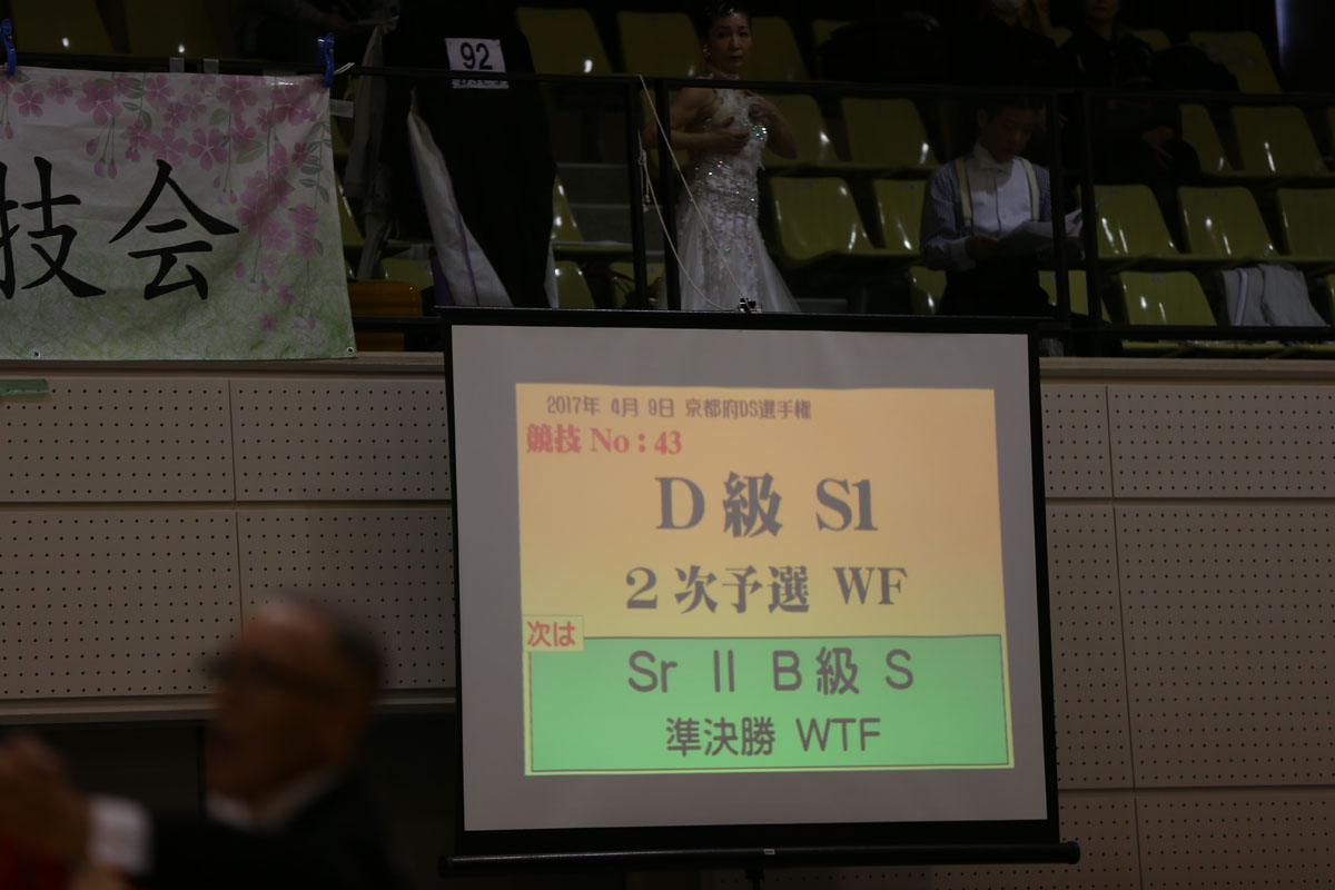 KITO2553