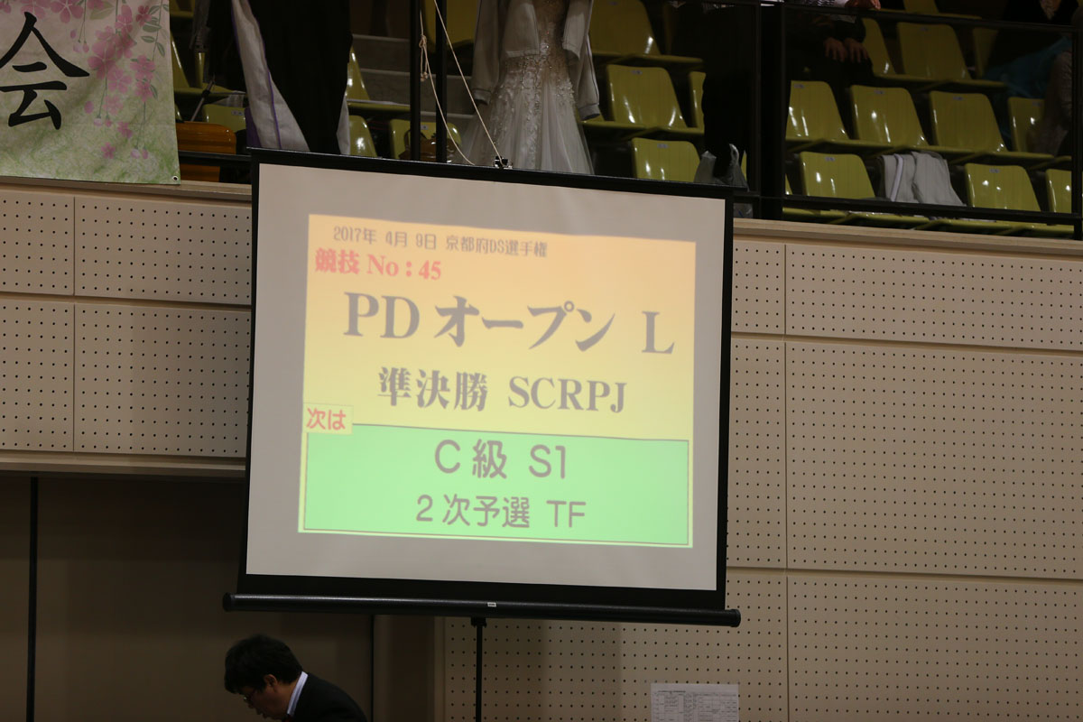 KITO2616