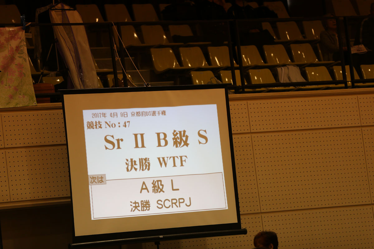 KITO2886