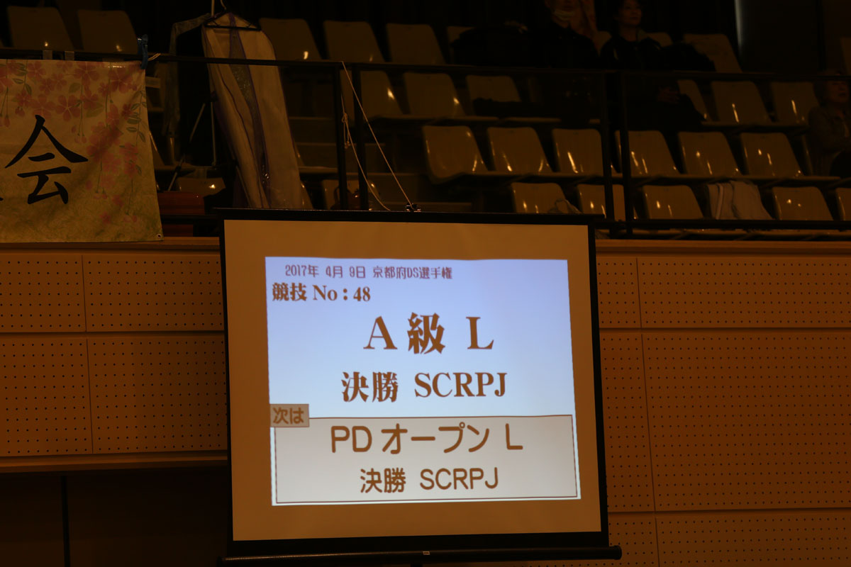 KITO2923
