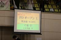 KITO2616