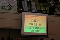 KITO2784