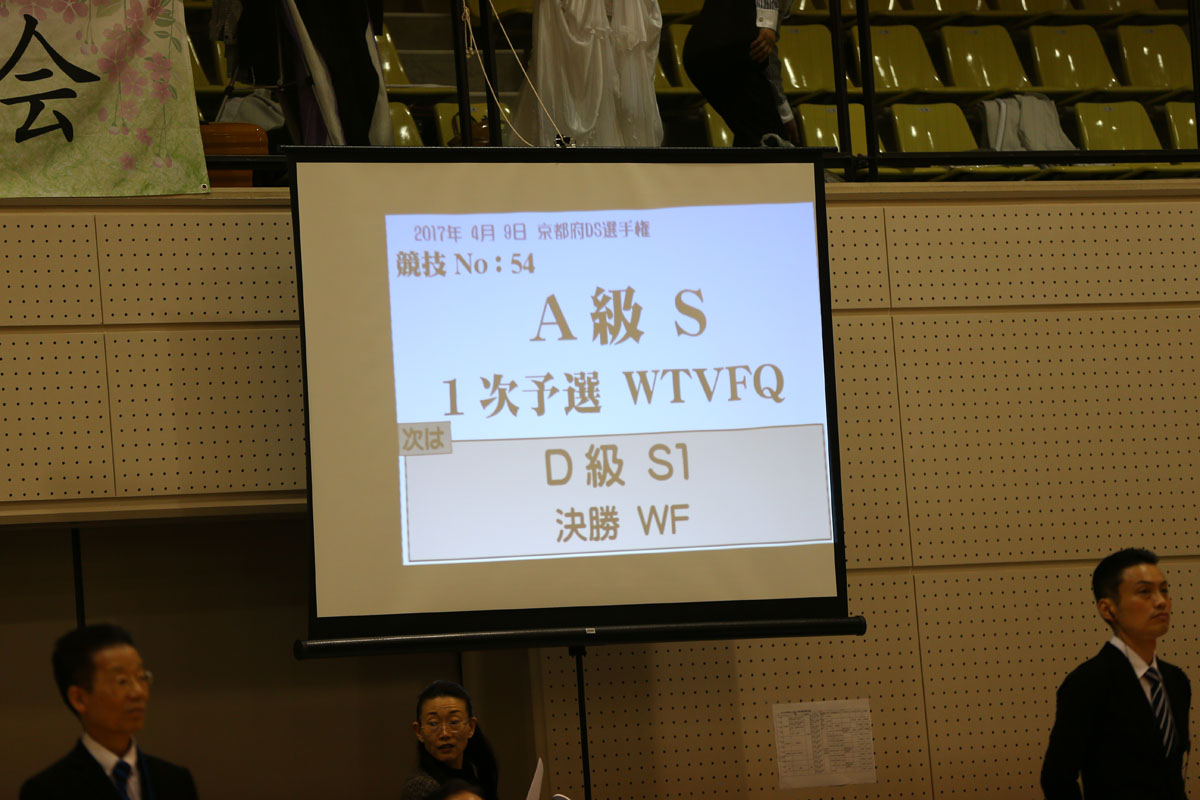 KITO3282