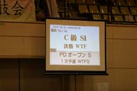 KITO3537
