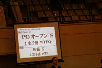 KITO3580