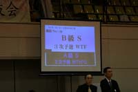 KITO3698