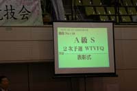 KITO3733