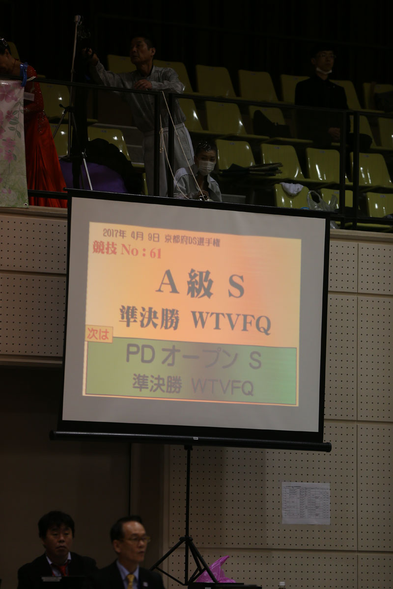 KITO3819
