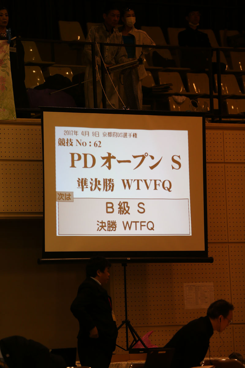 KITO3831