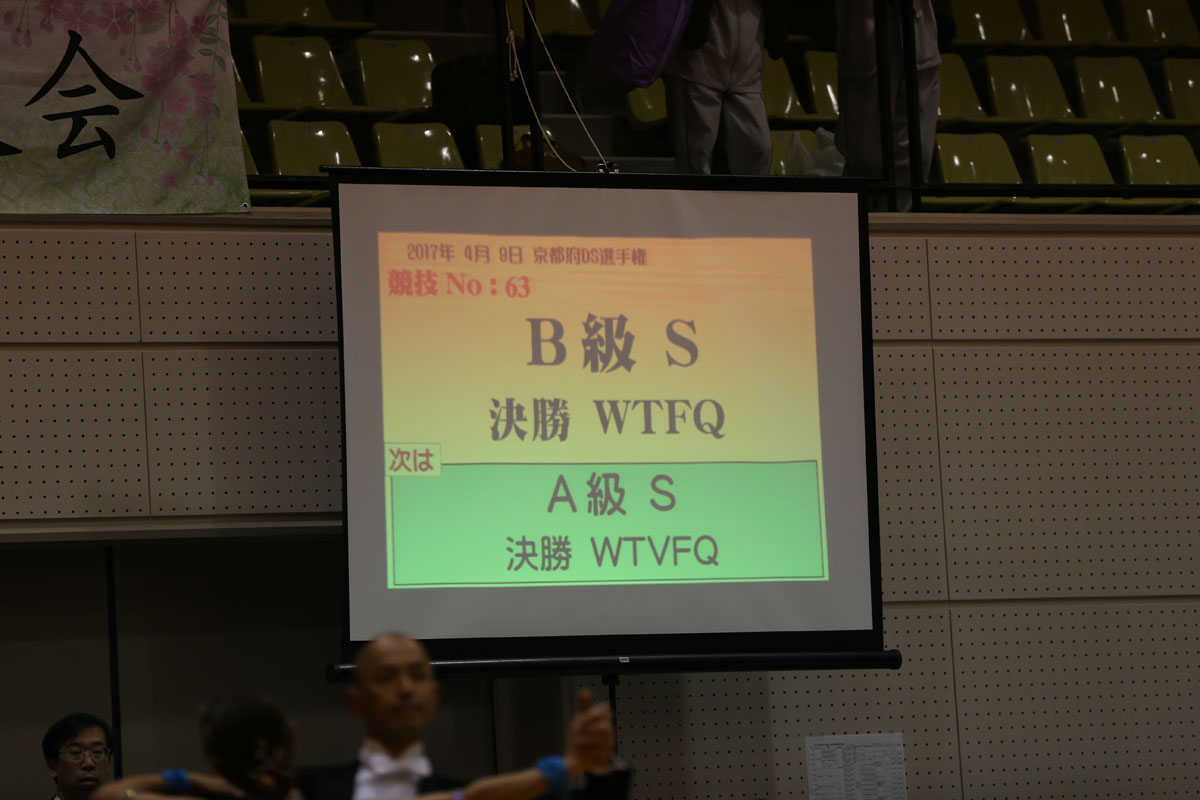 KITO3974