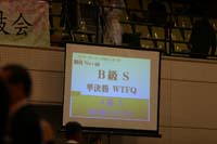 KITO3802