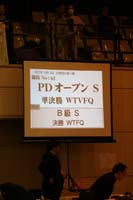 KITO3831
