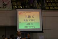 KITO3974