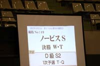 0N4A0979