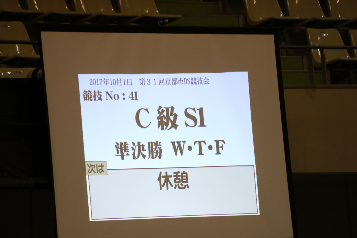 0N4A2385