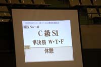 0N4A2385
