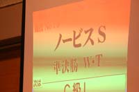 KITO0247