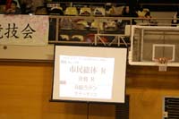 KITO8755