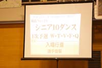 KITO9069
