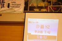 KITO9884
