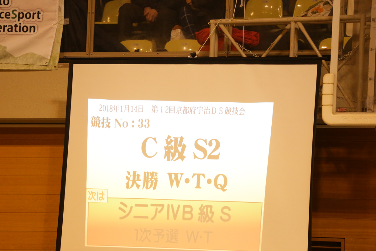 KITO0249