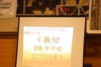 KITO0249