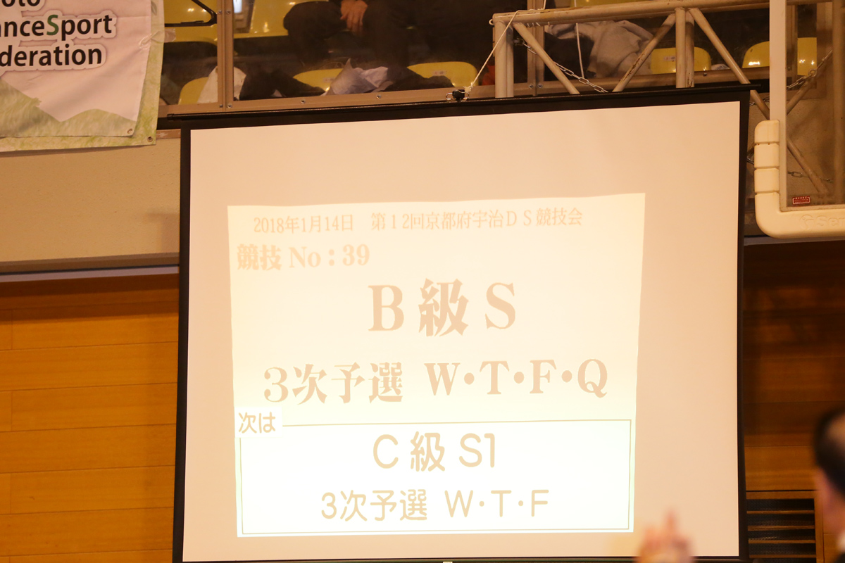 KITO0343