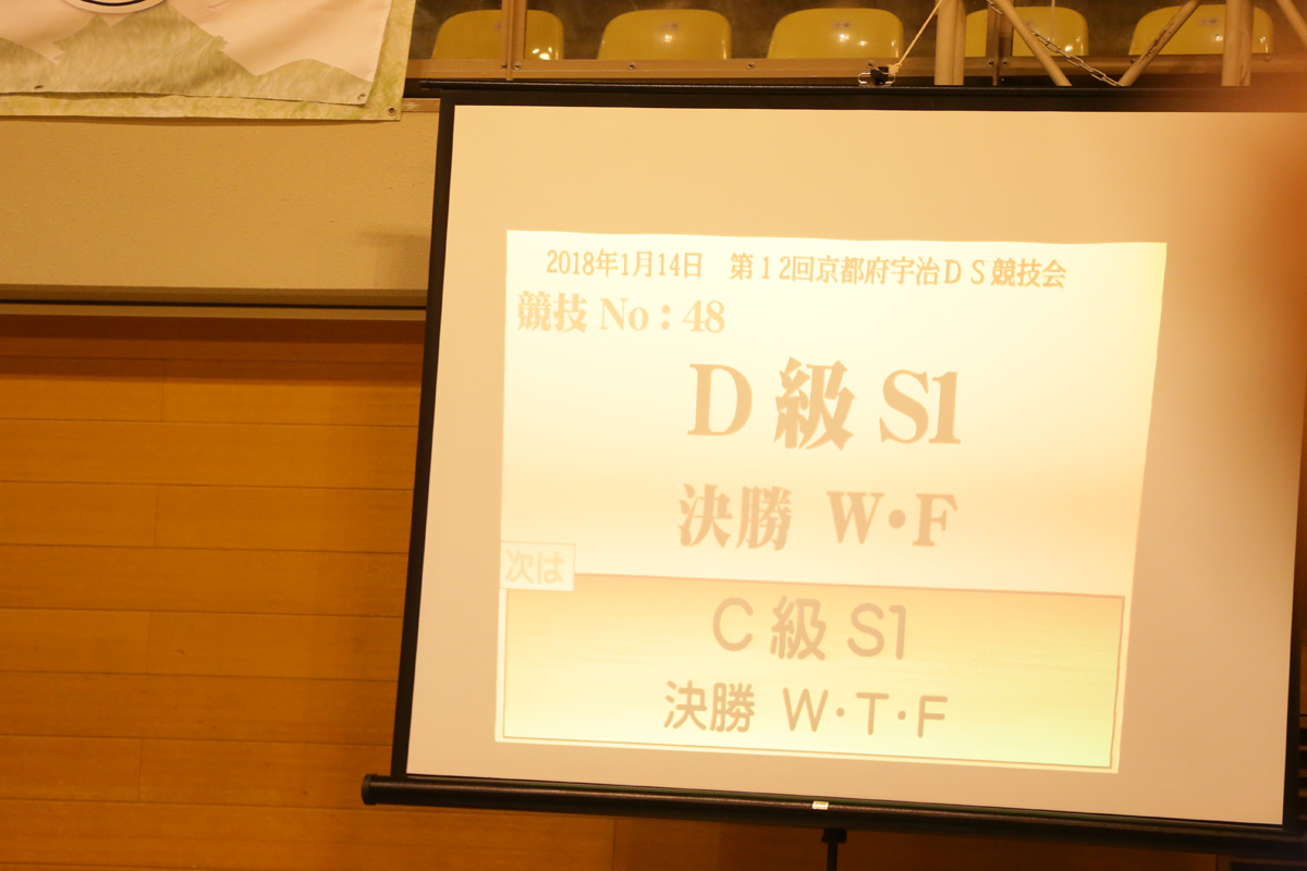 KITO0097