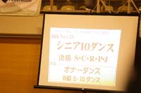 KITO0338
