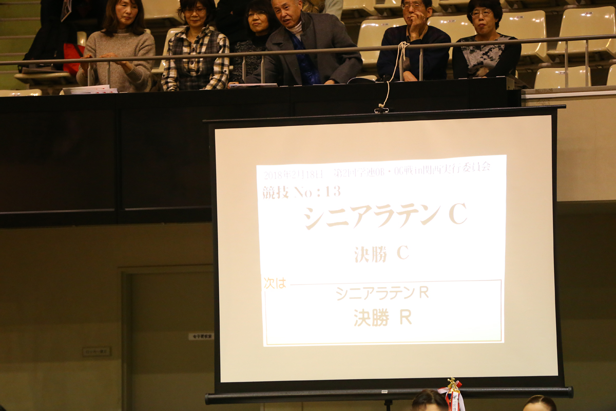 KITO6697