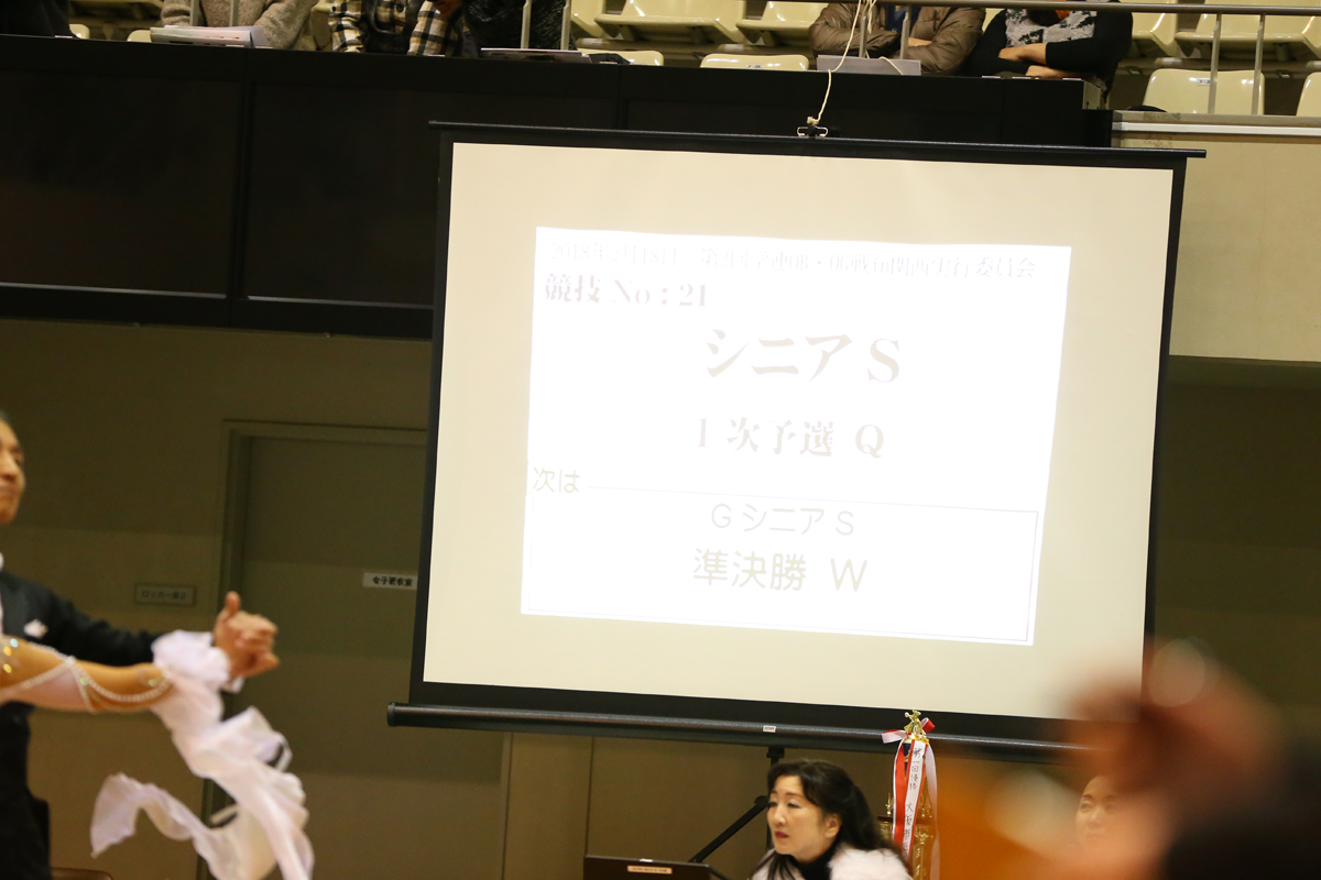 KITO7293